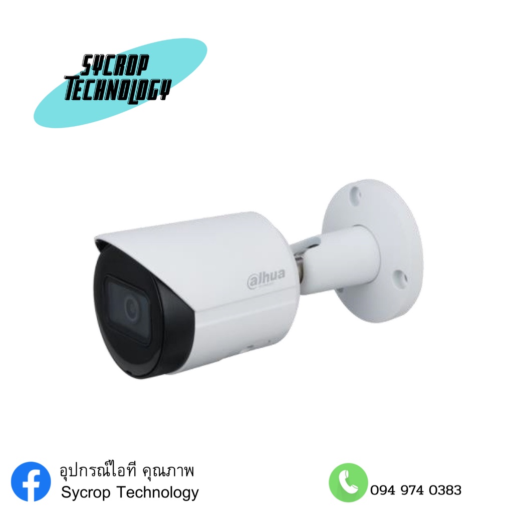 DAHUA กล้องวงจรปิด IP 8 ล้านพิกเซล รุ่น DH-IPC-HFW2831S-S-S2