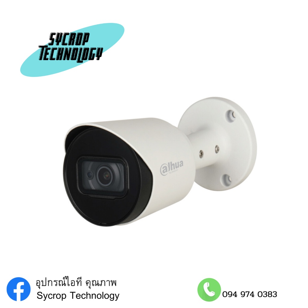 DAHUA กล้องวงจรปิด 8 ล้านพิกเซล รุ่น DH-HAC-HFW1800T-A (บันทึกภาพและเสียง)