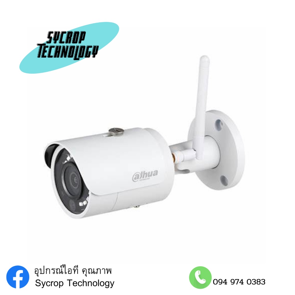 Dahua PC-HFW1435S-W-S2  4MP IR Bullet WI-FI Camera