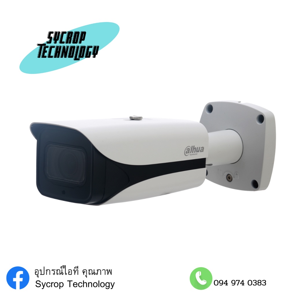 Dahua Technology IPC-HFW5242H-ZE-MF 2MP vari-focal bullet IP camera