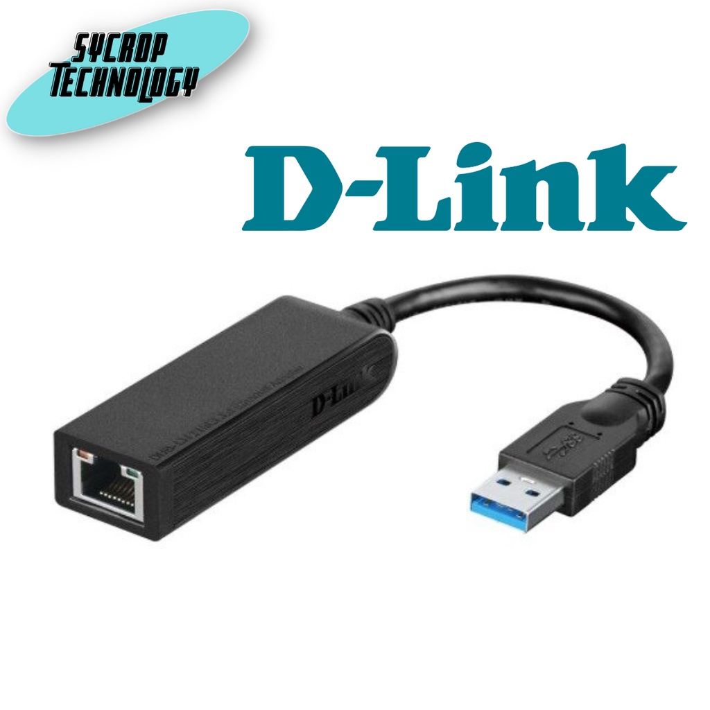 USB TO ETHERNET ADAPTER (อุปกรณ์แปลงสัญญาณ) D-LINK DUB-1312 USB 3.0 TO GIGABIT ETHERNET ADAPTER