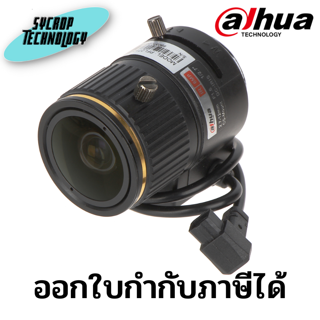 DAHUA PFL2712-E6D 6MP 1/2.7” 2.7-12mm Vari-focal Lens ประกันศูนย์ เช็คสินค้าก่อนสั่งซื้อ