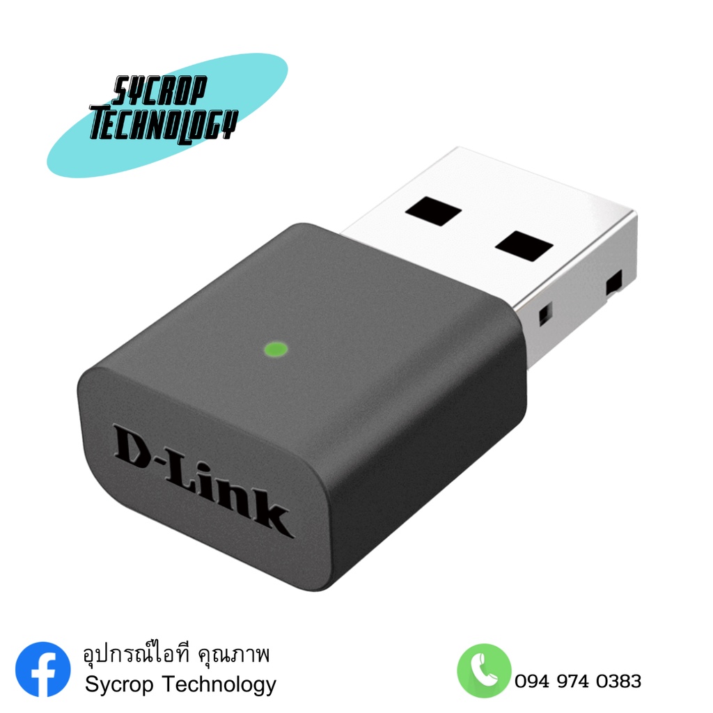 Wireless N Nano USB Adapter DWA-131
