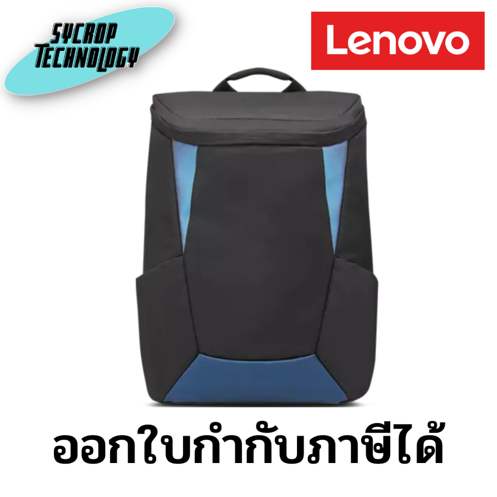 กระเป๋า Lenovo IdeaPad Gaming 15.6-inch Backpack สินค้าศูนย์ เช็คสินค้าก่อนสั่งซื้อ