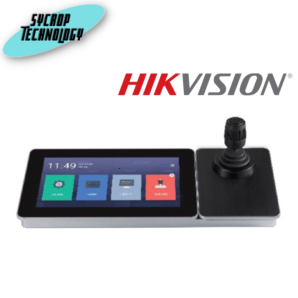 DS-1600KI(B) Display and Control ตัวควบคุม Keyboards HIKVISION ประกันศูนย์ เช็คสินค้าก่อนสั่งซื้อ