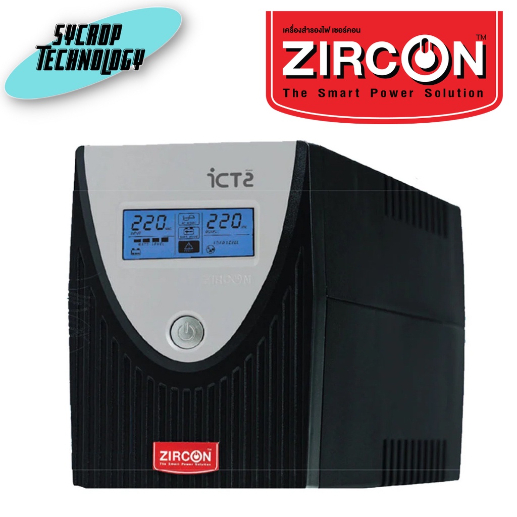 ZIRCON เครื่องสำรองไฟ Line Interactive UPS 800VA/480W รุ่นICT-2 800VA/480W (ICT SPEC) ประกันศูนย์