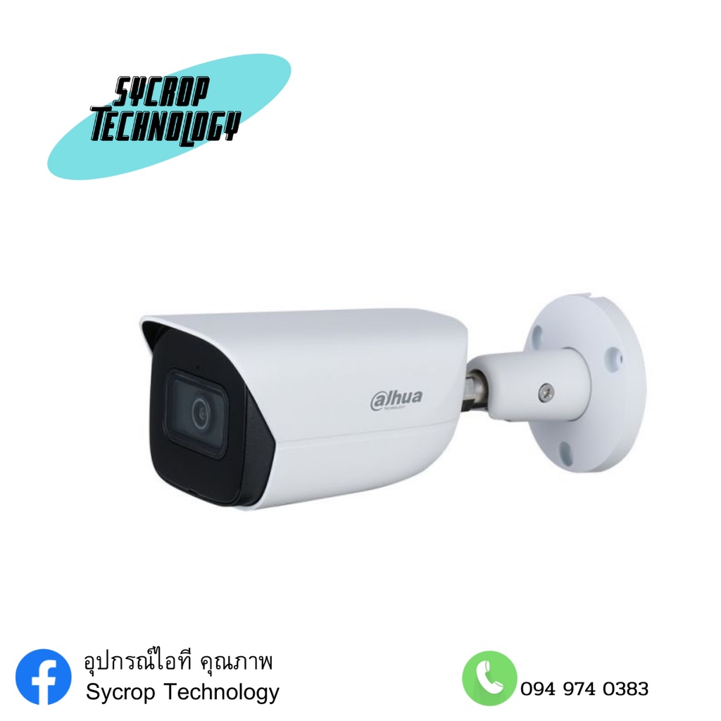 Dahua DH-IPC-HFW3241E-SA กล้องวงจรปิด Dahua WizSense IPC 2MP POEไมค์