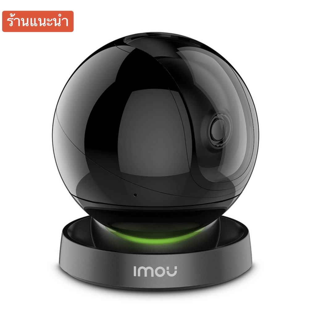 IMOU Ranger 2S 2MP WIFI IP Camera