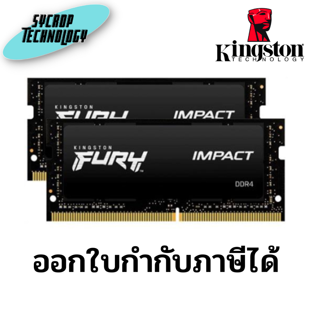 แรมโน็ตบุ๊ค Ram Note Book DDR4(3200)32GB (16GBX2) Kingston (FURY/KF432S20IBK2/32) ประกันศูนย์ เช็คสินค้าก่อนสั่งซื้อ