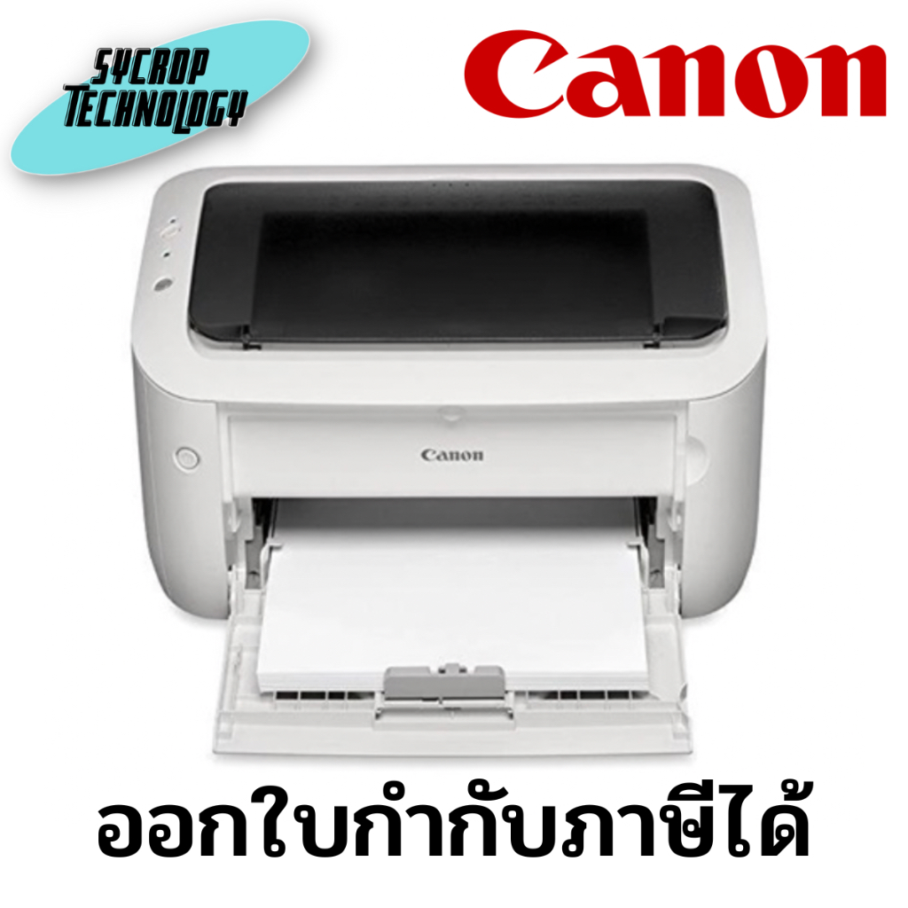 เครื่องพิมพ์เลเซอร์ Canon Image Class LBP6030w ประกันศูนย์ เช็คสินค้าก่อนสั่งซื้อ