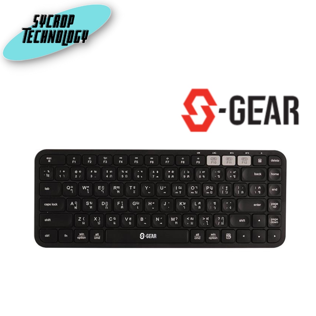 WIRELESS KEYBOARD (คีย์บอร์ดไร้สาย) S-GEAR WIRELESS & BLUETOOTH MULTI DEVICE KEYBOARD (KB-H701)