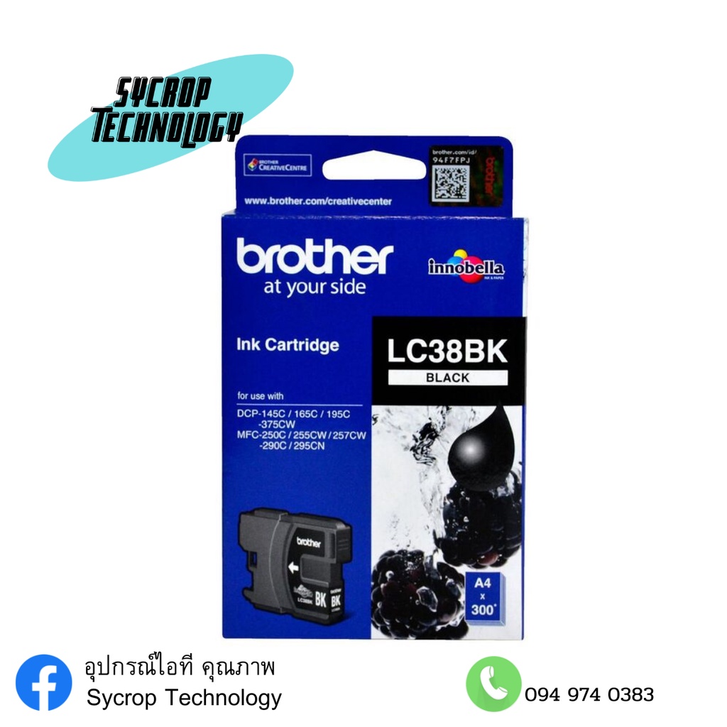 BROTHER INK CARTRIDGE LC-38BK  BLK FOR DCP-145C/165C/MFC-250C/290C (300 PAGES)