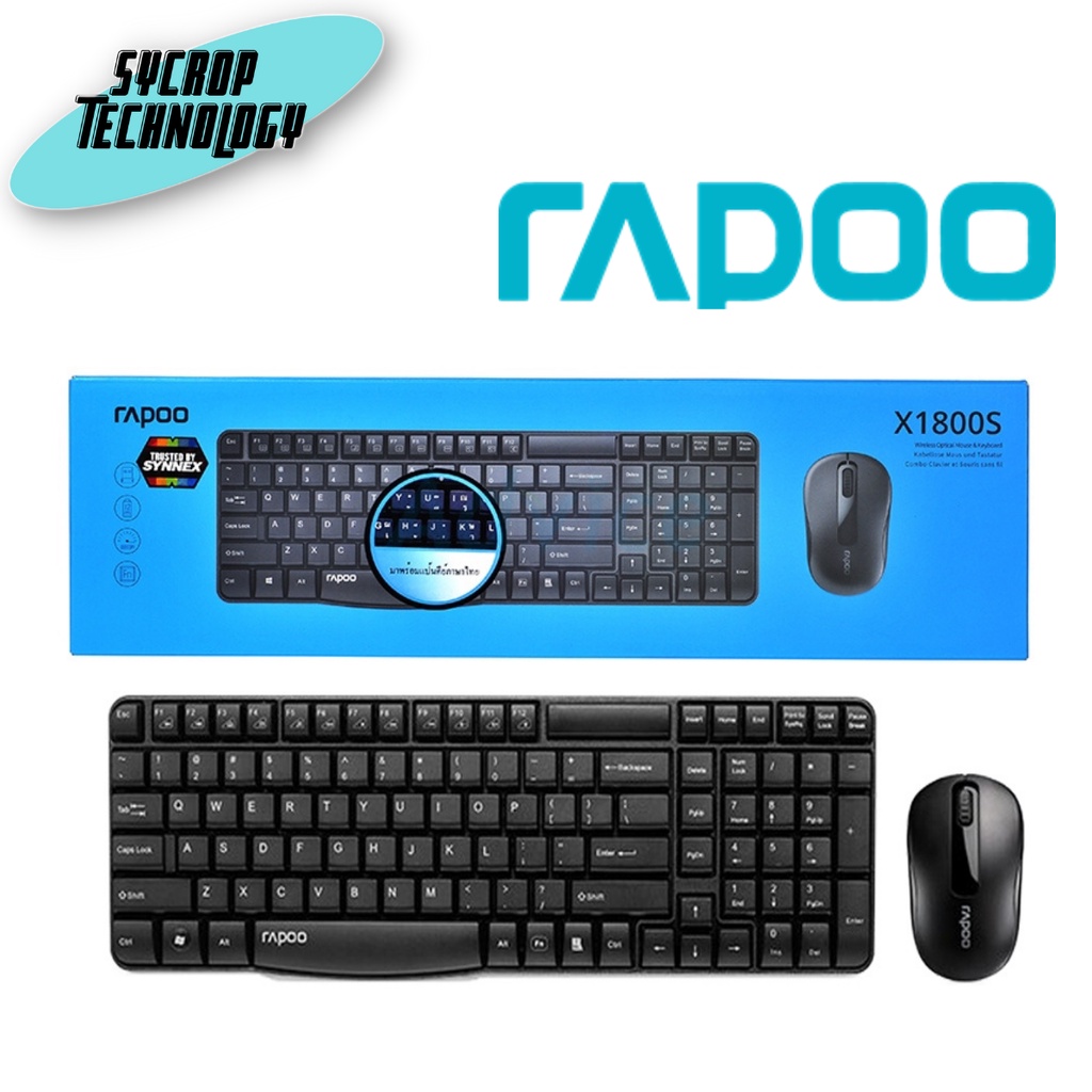 Rapoo X1800S Wireless Keyboard & Mouse (คีย์บอร์ดและเมาส์) -Black
