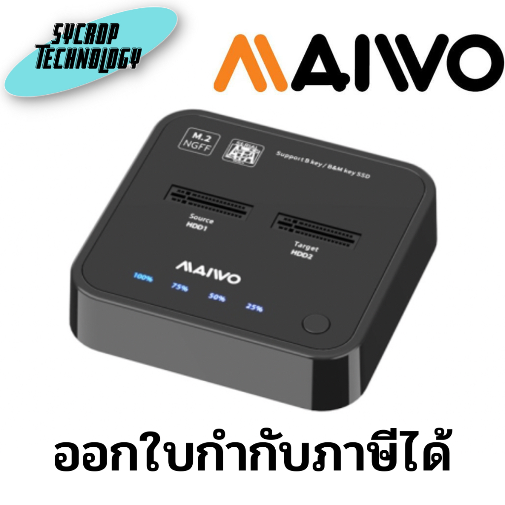 MAIWO K3016SG2 USB3.1 Gen2(10Gbps)Type-C Docking station/Duplicator for M.2 SATA SSD only_Black