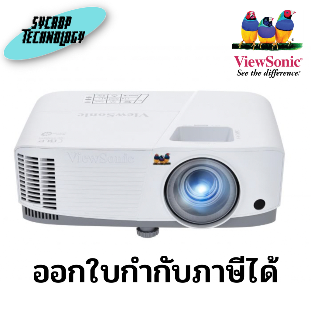 โปรเจคเตอร์ ViewSonic PG603X 1024 x 768 Resolution, 3,600 ANSI Lumens, 1.96-2.15 Throw Ratio ประกันศูนย์ เช็คสินค้าก่อน