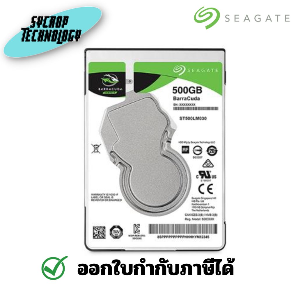 Seagate 500 GB Barracuda (128MB.,5400RPM,ST500LM030) (NB/SATA-III-2Y)  ประกันศูนย์ เช็คสินค้าก่อนสั่งซื้อ