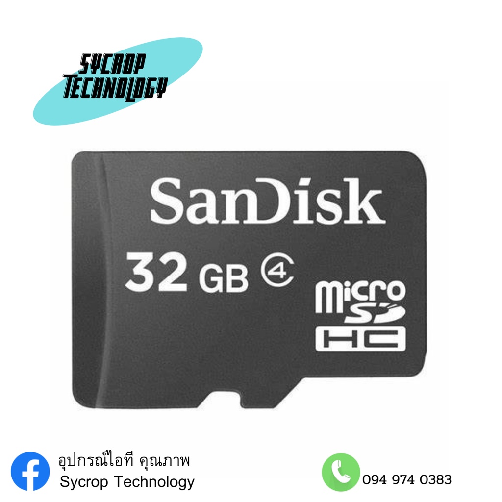SANDISK 32 GB MICRO SD CARD (ไมโครเอสดีการ์ด)  (SDSDQM-032G-B35)
