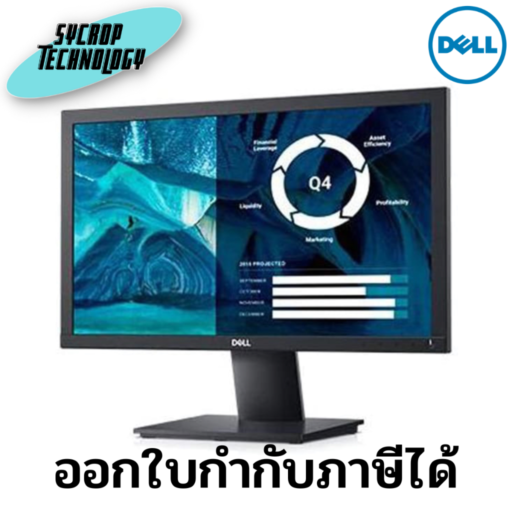 จอมอนิเตอร์ Monitor Dell Essential E2020H HD+ 1600 x 900 19.5 นิ้ว (SNSE2020H) ประกันศูนย์