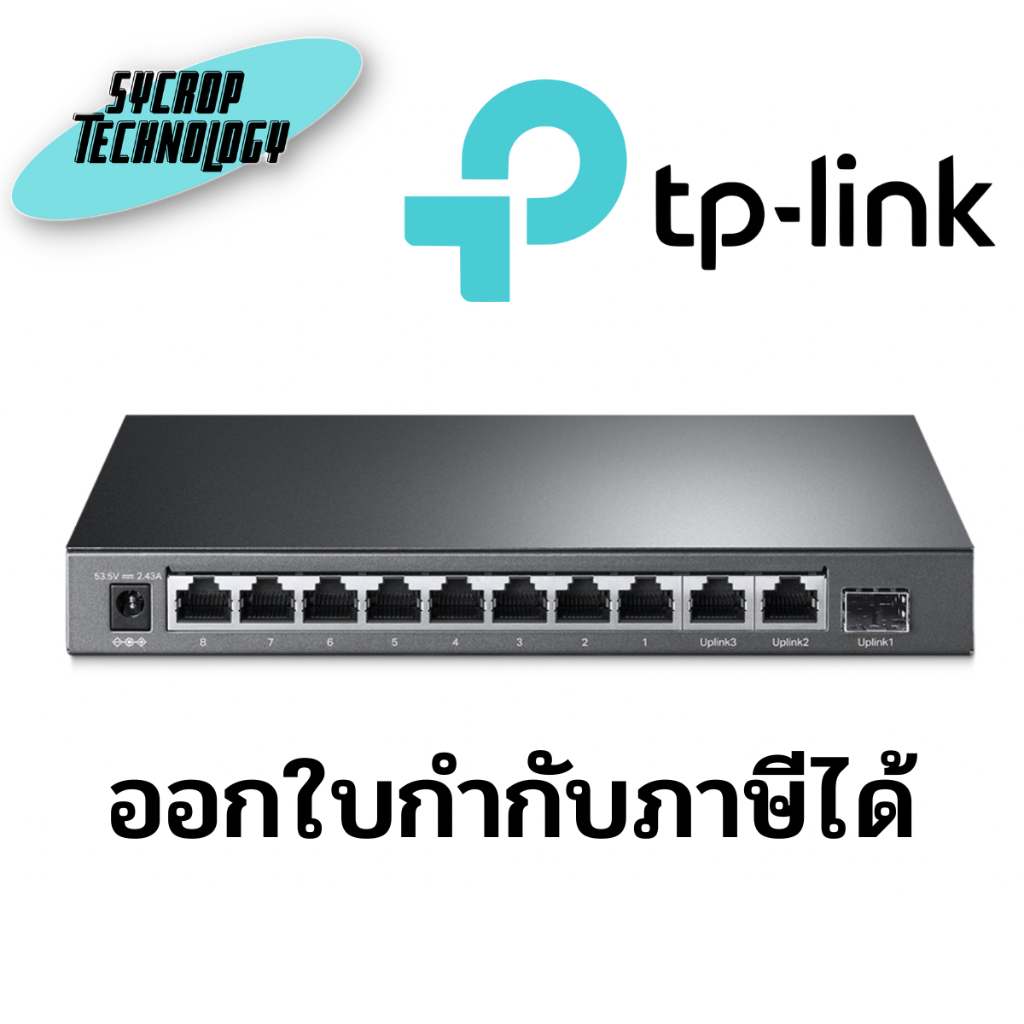 TL-SL1311MP V2 8-Port 10/100Mbps + 3-Port Gigabit Desktop Switch with 8-Port PoE+ ประกันศูนย์เช็คสินค้าก่อนสั่งซื้อ