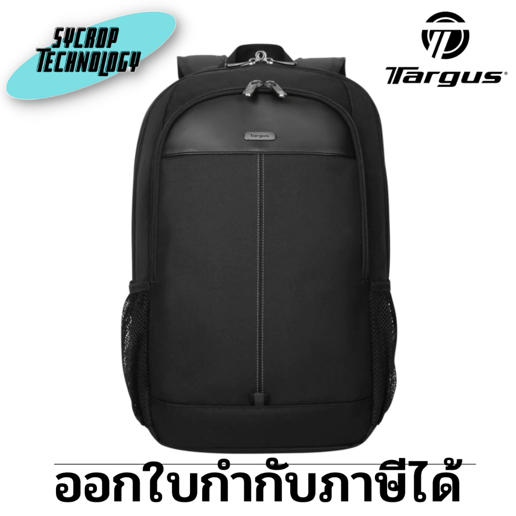 กระเป๋าโน๊ตบุ๊ค Targus Modern Classic Backpack (TBB943GL) 15-16” ประกันศูนย์ เช็คสินค้าก่อนสั่งซื้อ