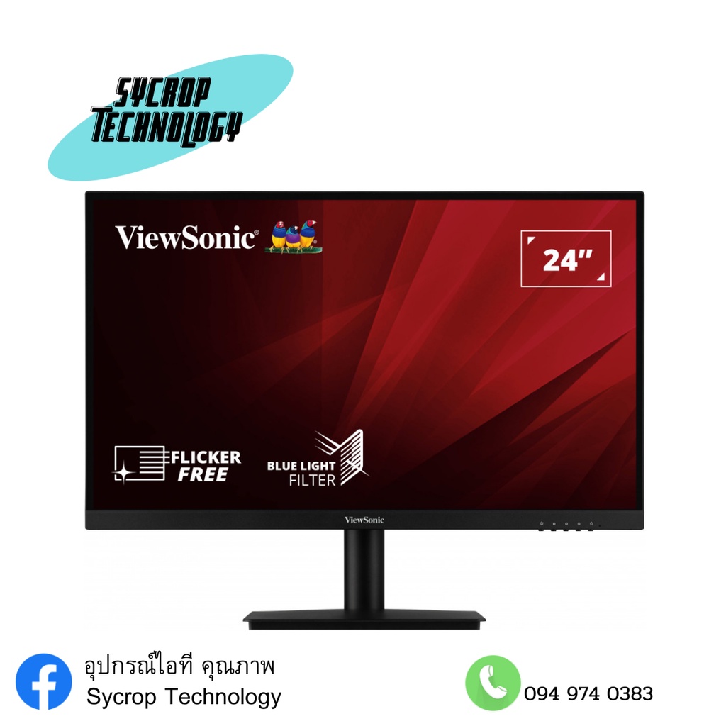 ViewSonic 24 นิ้ว Full HD 75Hz จอ Monitor with Dual speakers and IPS panel
