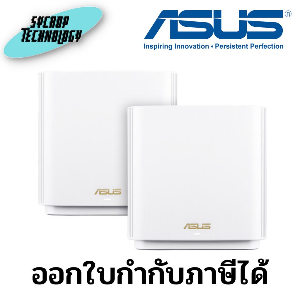 เครือข่ายไวไฟ ASUS MESH WI-FI ZENWIFI AX (XT8) - TRI BAND 2 PACK MESH WI-FI AX6600 (BLACK)